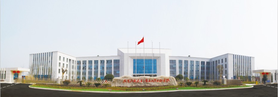 武漢新能源接入裝備與技術研究院